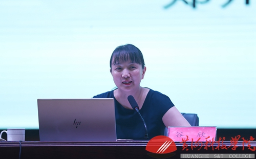 新闻网2020年9月8日2020年郑州市国家中心城市建设高端培训班--谷欣讲课 (2).jpg