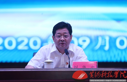 新闻网2020年9月8日2020年郑州市国家中心城市建设高端培训班开幕式 (9).jpg